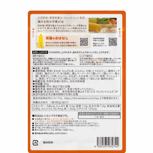 the kindest �{�Ђ����̒��؂��� BFM012-2 �y�v���U�Z���N�g�z_3