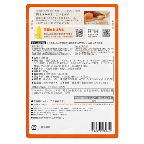 the kindest �{�����݂̂��܂������� BFM013-2 �y�v���U�Z���N�g�z_3