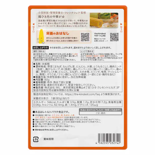 the kindest �����d���Ă̐^�⃊�]�b�g BFM014 �y�v���U�Z���N�g�z_3