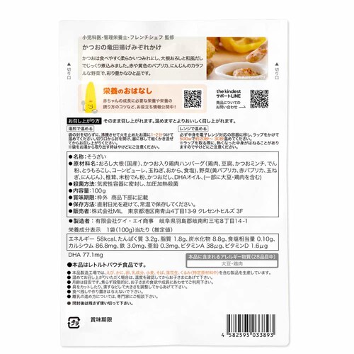 the kindest �����̗��c�g���݂��ꂩ�� BFK001-3 �y�v���U�Z���N�g�z_3