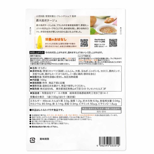 the kindest ���˂̖�؂��񂩂� BFK004-3 �y�v���U�Z���N�g�z_3