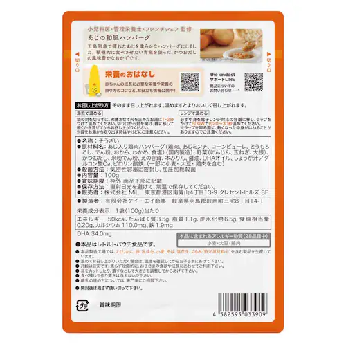 the kindest �����̘a���n���o�[�O BFK011-2 �y�v���U�Z���N�g�z_3