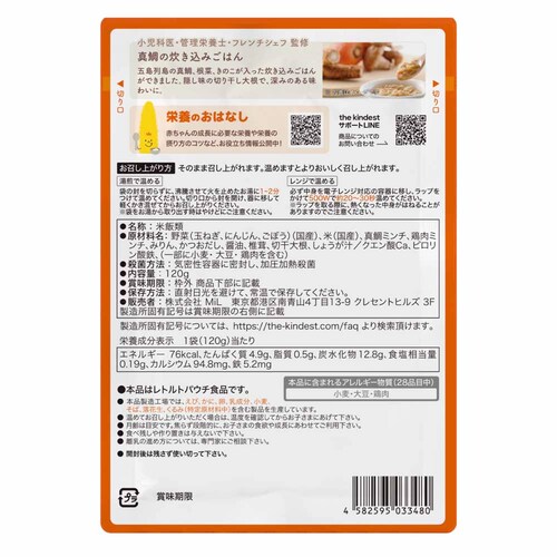 the kindest �^��̐������݂��͂� BFK014 �y�v���U�Z���N�g�z_3