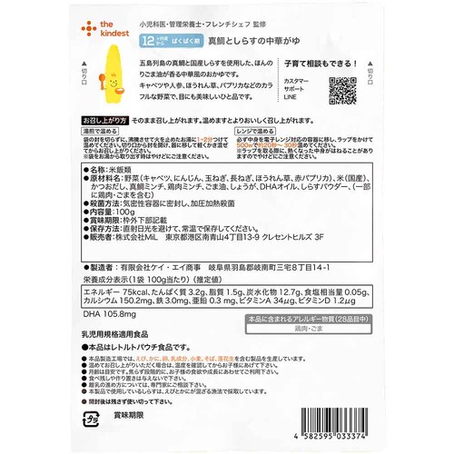 the kindest �^��Ƃ��炷�̒��؂��� BFR005-3 �y�v���U�Z���N�g�z_2