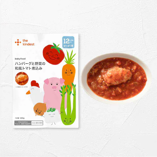 the kindest �n���o�[�O�Ɩ�؂̘a���g�}�g�ύ��� BFP001-2 �y�v���U�Z���N�g�z_2