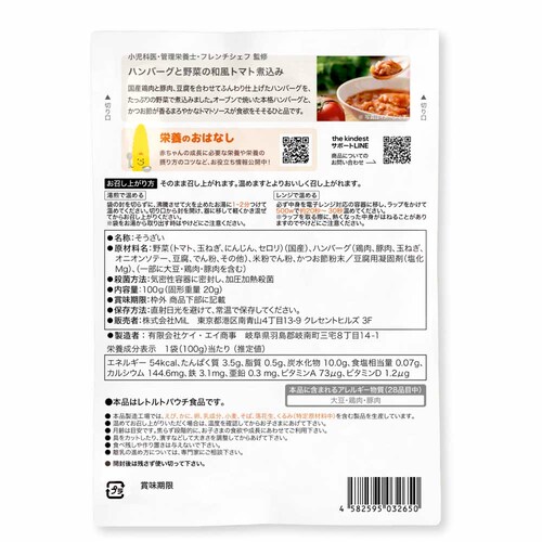 the kindest �n���o�[�O�Ɩ�؂̘a���g�}�g�ύ��� BFP001-2 �y�v���U�Z���N�g�z_3