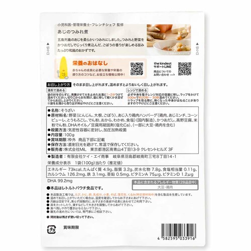 the kindest �����̂݂�� BFP002-4 �y�v���U�Z���N�g�z_2