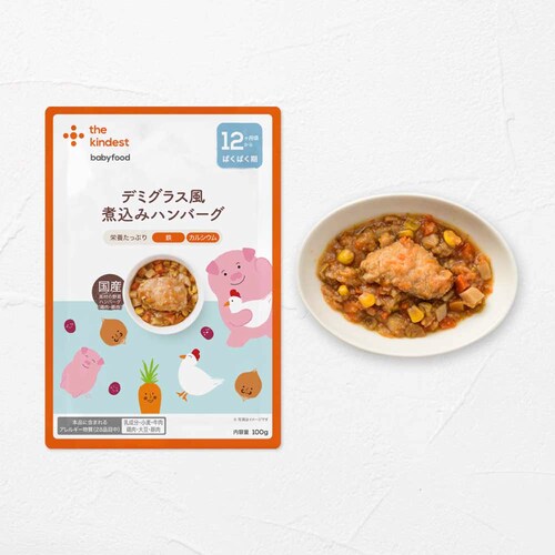 the kindest �f�~�O���X���ύ��݃n���o�[�O BFP011-2 �y�v���U�Z���N�g�z_2