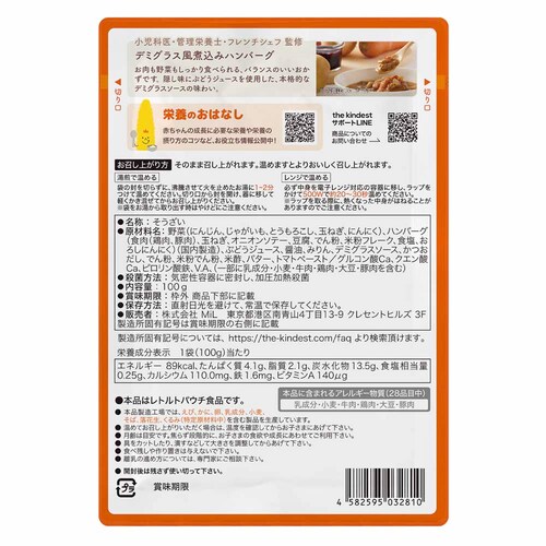 the kindest �f�~�O���X���ύ��݃n���o�[�O BFP011-2 �y�v���U�Z���N�g�z_3