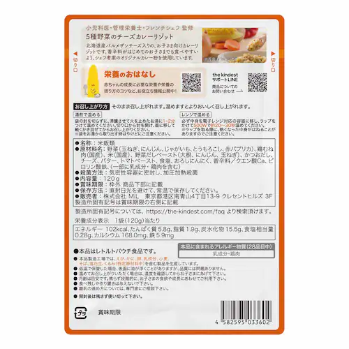 the kindest 5���؂̃`�[�Y�J���[���]�b�g BFP014 �y�v���U�Z���N�g�z_3