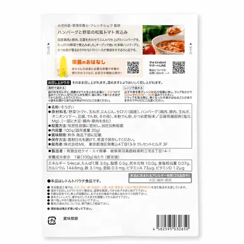 the kindest 真鯛としらすの中華がゆ BFR005-3 【プラザセレクト】_3