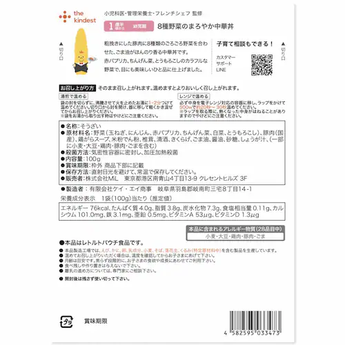 the kindest 8���؂̂܂�₩���ؘ� KIDF008-2 �y�v���U�Z���N�g�z_3