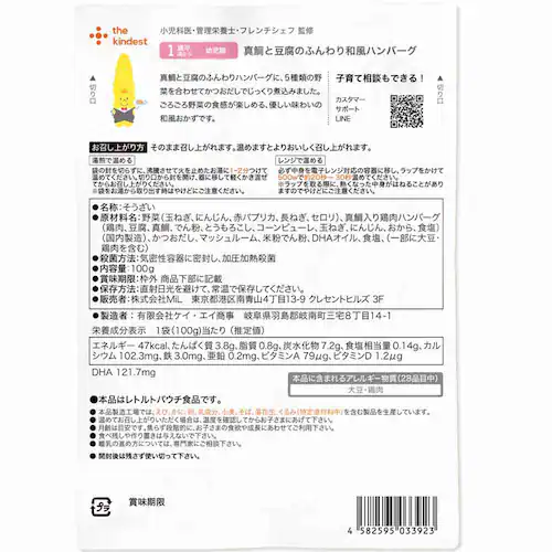 the kindest �^��Ɠ����̂ӂ���a���n���o�[�O KIDF011-3 �y�v���U�Z���N�g�z_3