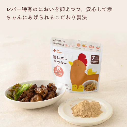 the kindest �{���o�[�p�E�_�[ POW-TLV-20 �y�v���U�Z���N�g�z_2