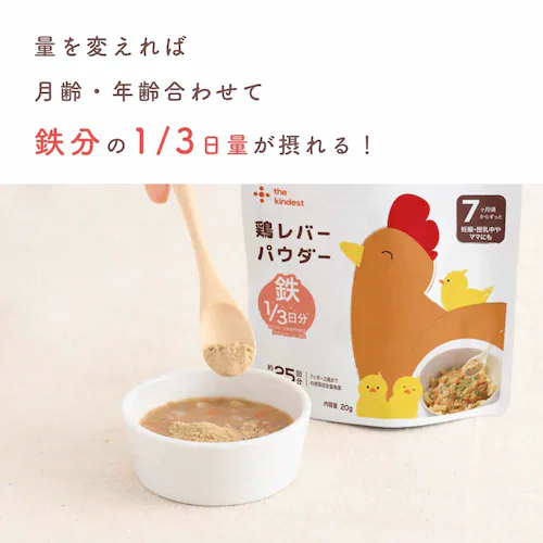 the kindest �{���o�[�p�E�_�[ POW-TLV-20 �y�v���U�Z���N�g�z_3