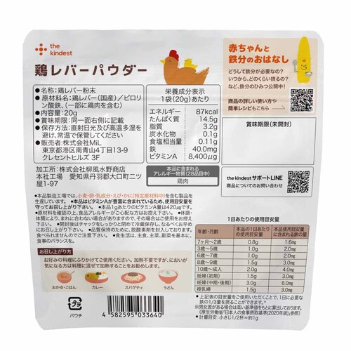 the kindest �{���o�[�p�E�_�[ POW-TLV-20 �y�v���U�Z���N�g�z_6