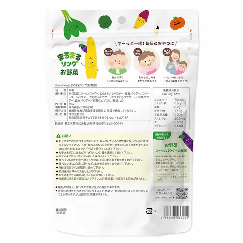 the kindest �܂�܂郊���O�i����؁j RING001 ����؁y�v���U�Z���N�g�z_2