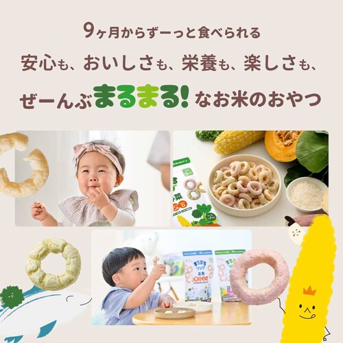 the kindest �܂�܂郊���O�i����؁j RING001 ����؁y�v���U�Z���N�g�z_8