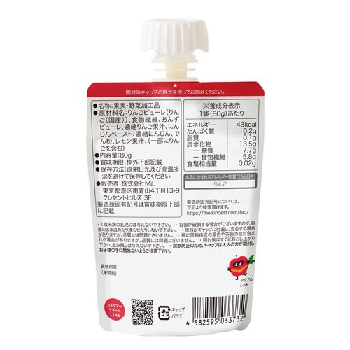 the kindest スムージーレンジャーRED 80g SMR006 RED【プラザセレクト】_3