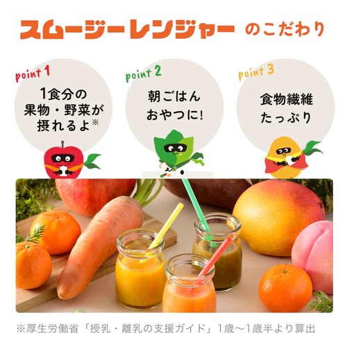 the kindest スムージーレンジャーRED 80g SMR006 RED【プラザセレクト】_7