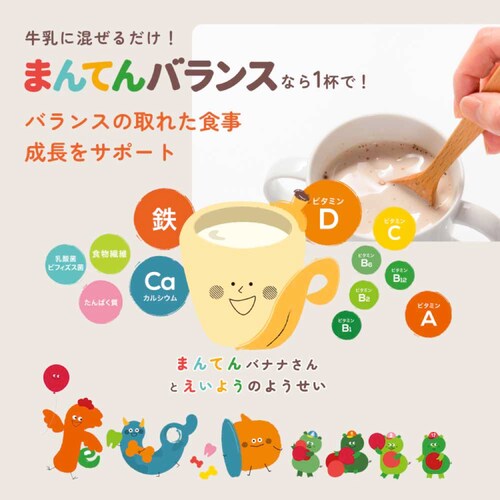 the kindest �q�ǂ��̂��߂̂܂�Ă�o�����X�q�R�R�A���r300g KID-DRNK-B300 �R�R�A���y�v���U�Z���N�g�z_2