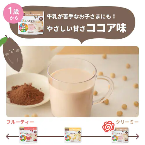 the kindest �q�ǂ��̂��߂̂܂�Ă�o�����X�q�R�R�A���r300g KID-DRNK-B300 �R�R�A���y�v���U�Z���N�g�z_5