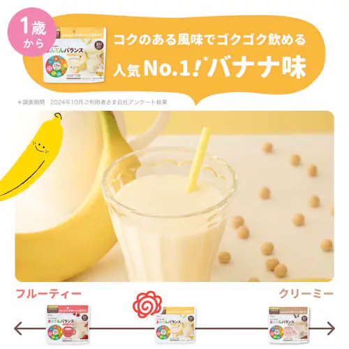 the kindest �q�ǂ��̂��߂̂܂�Ă�o�����X�q�R�R�A���r300g KID-DRNK-B300 �R�R�A���y�v���U�Z���N�g�z_6