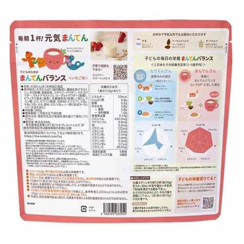 the kindest �q�ǂ��̂��߂̂܂�Ă�o�����X�q�R�R�A���r300g KID-DRNK-B300 �R�R�A���y�v���U�Z���N�g�z_10