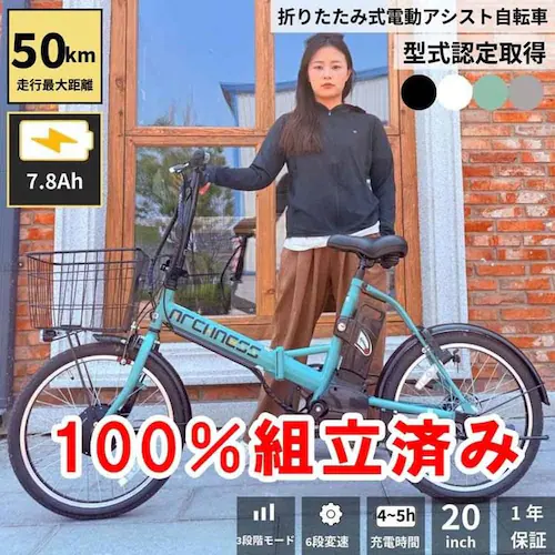 �A�C�g�� �y�����i���͂��z�d�����]�� 6�i�ϑ� 20�C���` AIT206-EA �}�b�g�u���b�N�y���Ԏw��s�z�y����s�z�y�����s�z_2