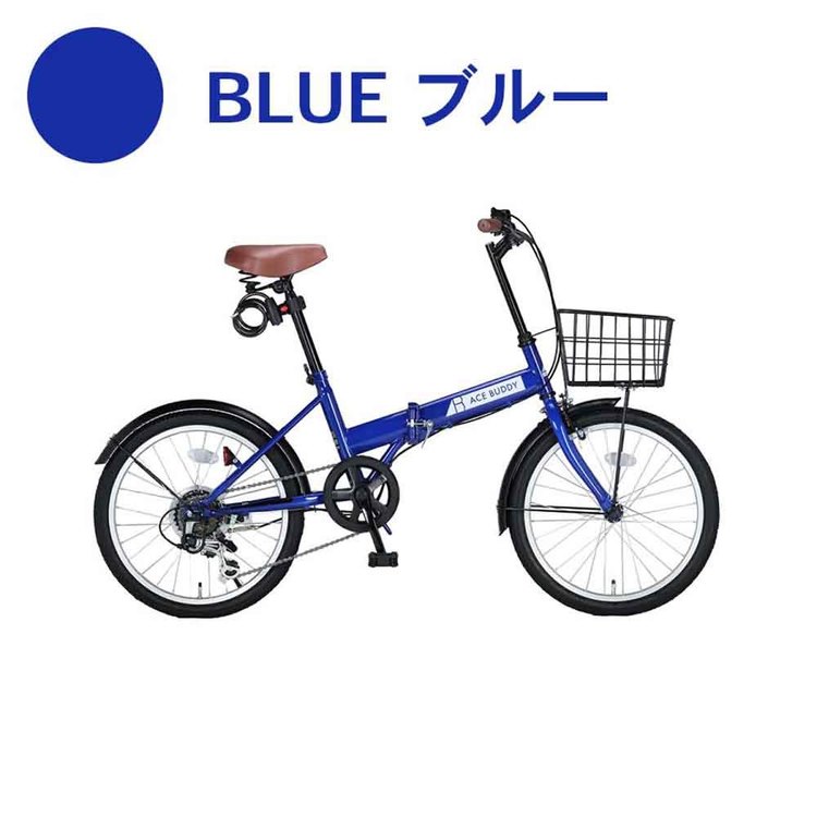 アイトン 【完成品お届け】 折畳み自転車 6段変速 20インチ AIT206-5