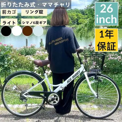 �A�C�g�� �y�����i���͂��z�V�e�B�T�C�N�� 26�C���` 6�i�ϑ� CT266 �}�b�g�u���b�N�y���Ԏw��s�z�y����s�z�y�����s�z_2