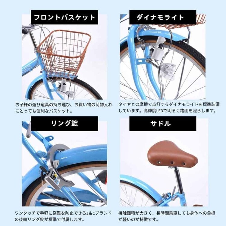アイトン 【完成品お届け】シティサイクル 折りたたみ自転車 24インチ