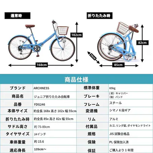 �A�C�g�� �y�����i���͂��z�V�e�B�T�C�N�� �܂肽���ݎ��]�� 24�C���` 6�i�ϑ� FDG246 �u���b�N�y���Ԏw��s�z�y����s�z�y�����s�z_7