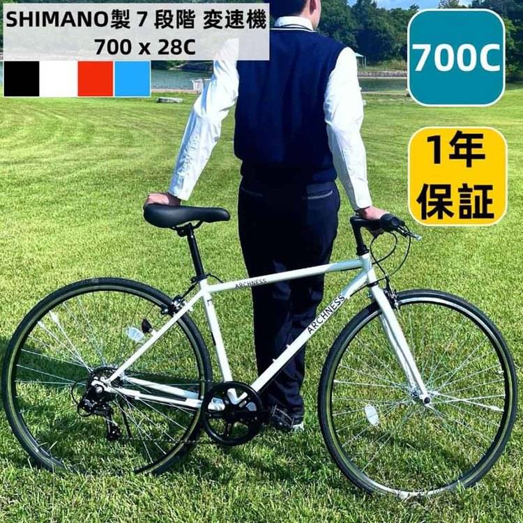 アイトン 【完成品お届け】クロスバイク 700C 7段変速 CRB7007-3