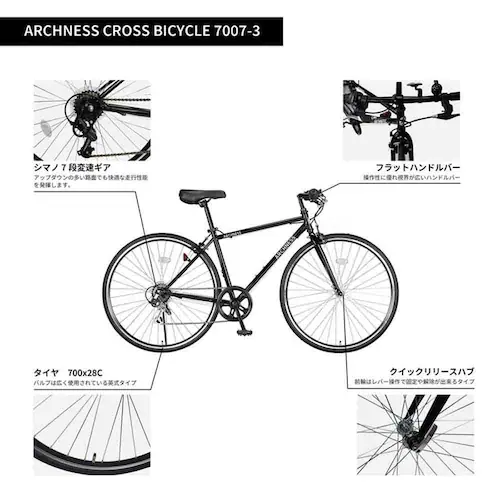 �A�C�g�� �y�����i���͂��z�N���X�o�C�N 700C 7�i�ϑ� CRB7007-3 �u���b�N�y���Ԏw��s�z�y����s�z�y�����s�z_4