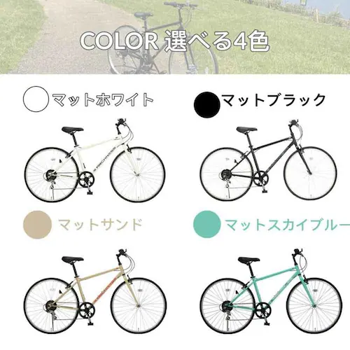 �A�C�g�� �y�����i���͂��z�N���X�o�C�N 700C 6�i�ϑ��@���� CRB7006V �}�b�g�u���b�N�y���Ԏw��s�z�y����s�z�y�����s�z_8