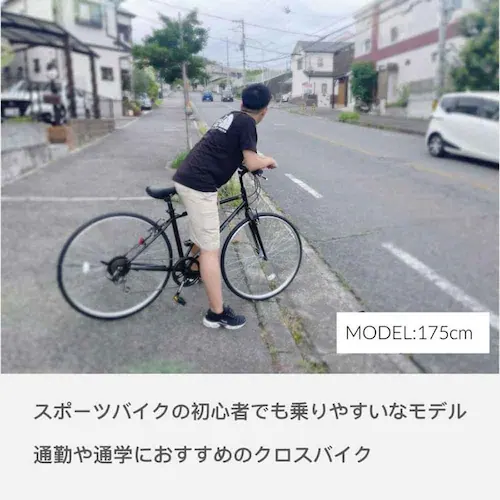 �A�C�g�� �y�����i���͂��z�N���X�o�C�N 700C 6�i�ϑ��@���� CRB7006V �}�b�g�u���b�N�y���Ԏw��s�z�y����s�z�y�����s�z_10