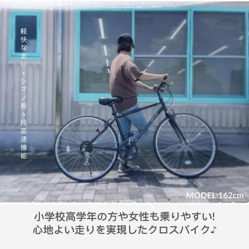 �A�C�g�� �y�����i���͂��z�N���X�o�C�N 700C 6�i�ϑ��@���� CRB7006V �}�b�g�u���b�N�y���Ԏw��s�z�y����s�z�y�����s�z_11