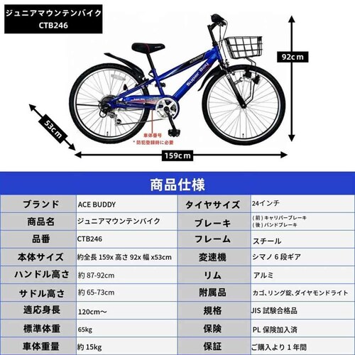 �A�C�g�� �y�����i���͂��z�V�e�B�T�C�N�� 24�C���` 6�i�ϑ� �q���p AIT246 �u���[�y���Ԏw��s�z�y����s�z�y�����s�z_8