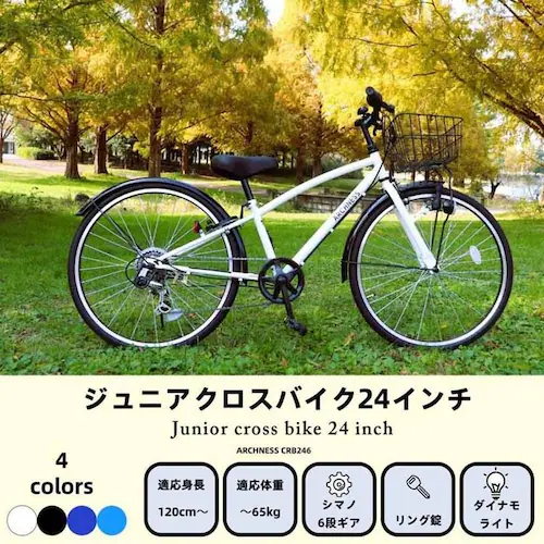 �A�C�g�� �y�����i���͂��z���]�� �V�e�B�T�C�N�� 24�C���` 6�i�ϑ� CRB246 �u���b�N�y���Ԏw��s�z�y����s�z�y�����s�z_3