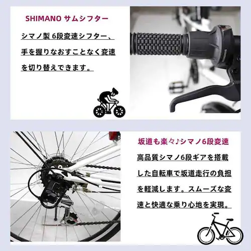 �A�C�g�� �y�����i���͂��z���]�� �V�e�B�T�C�N�� 24�C���` 6�i�ϑ� CRB246 �u���b�N�y���Ԏw��s�z�y����s�z�y�����s�z_6