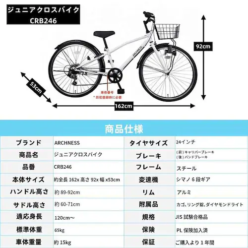 �A�C�g�� �y�����i���͂��z���]�� �V�e�B�T�C�N�� 24�C���` 6�i�ϑ� CRB246 �u���b�N�y���Ԏw��s�z�y����s�z�y�����s�z_8