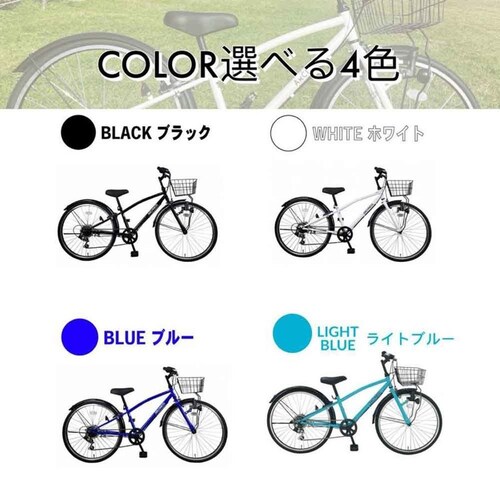 �A�C�g�� �y�����i���͂��z���]�� �V�e�B�T�C�N�� 24�C���` 6�i�ϑ� CRB246 �u���b�N�y���Ԏw��s�z�y����s�z�y�����s�z_9