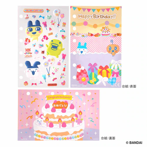 �y6���Z�b�g�z���܂����� �V�[�� �V�[���� �o���_�C ���܂��肵�[�� ���t�B�� 2026�N1������ �y�v���U�Z���N�g�z_9