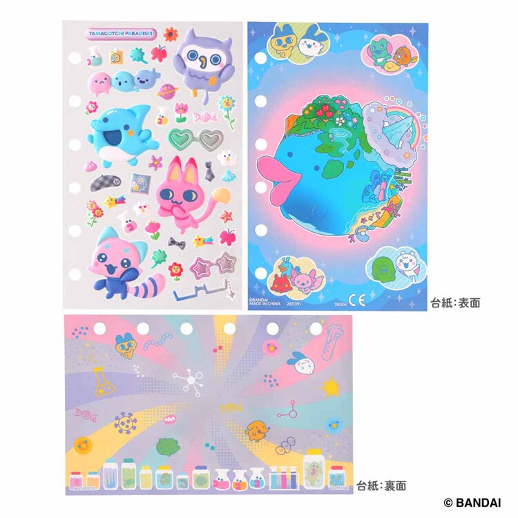 シール帳 色々セット プチドロ(マリー、たまごっち、ディズニー) 6枚セット】たまごっち シール シール帳 バンダイ たまもりしーる