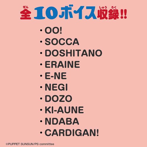 �o���_�C ������ׂ�ʂ�����݁i�m���m���j �y�v���U�Z���N�g�z_3