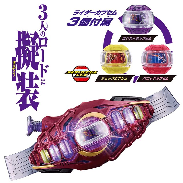 仮面ライダー ゼッツ バンダイ 変身ベルト DXロードインヴォーカー