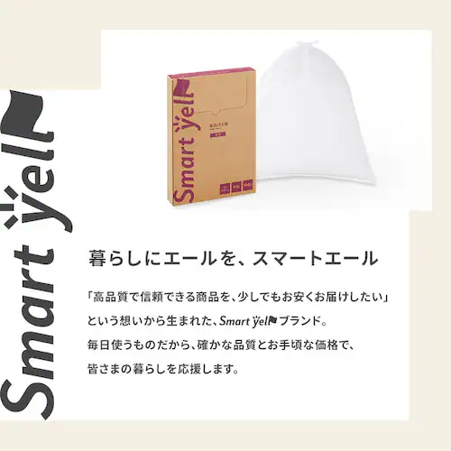 スマートエール 厚手乳白ゴミ袋 30L 100枚 0.02mm_1