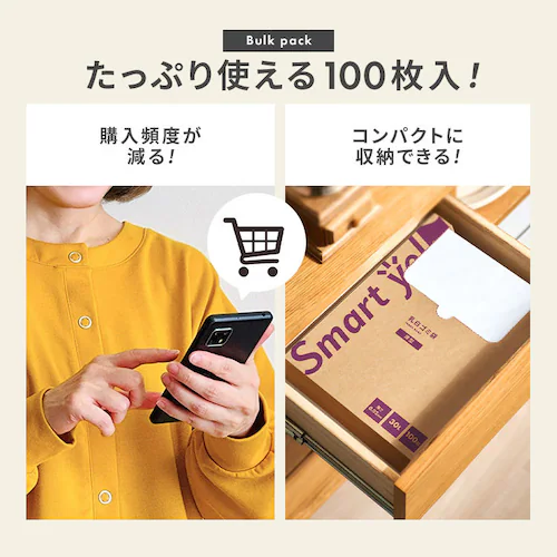 スマートエール 厚手乳白ゴミ袋 30L 100枚 0.02mm_4