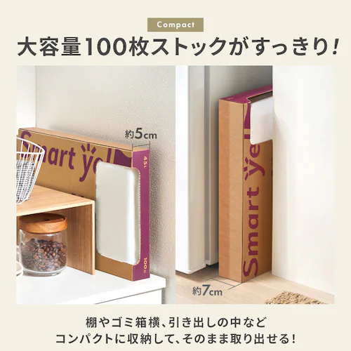 スマートエール 厚手乳白ゴミ袋 30L 100枚 0.02mm_5